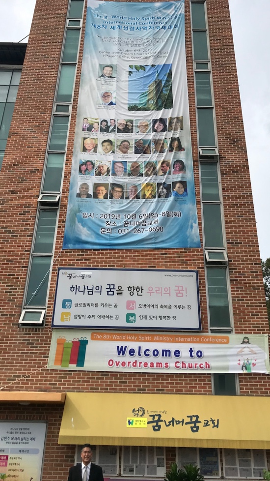 A large banner on a building