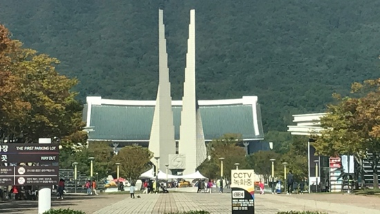 A building with tall white towers