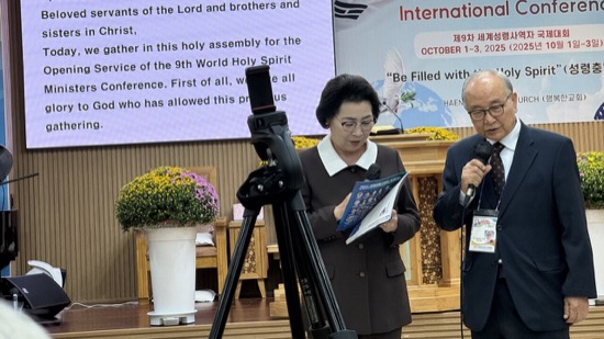 A person and person standing in front of a podium
