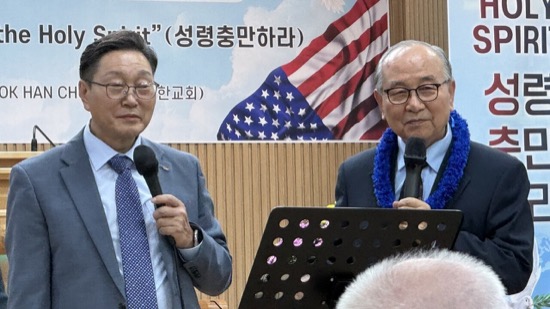 Two men standing in front of a podium